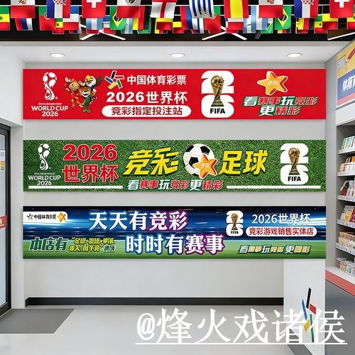 美加墨世界杯官方入口手机端指南，地址更新和打不开问题整理