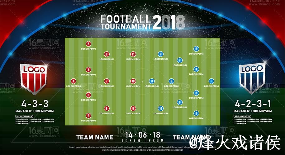 2026世界杯比分冠军预测解析，赛前数据和数据筛选怎么看